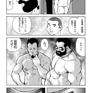 [Ebisubashi Seizou] Gekkagoku-kyou [JP] – Gay Comics image 597.jpg