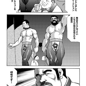 [Ebisubashi Seizou] Gekkagoku-kyou [JP] – Gay Comics image 598.jpg
