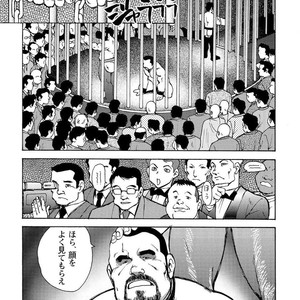[Ebisubashi Seizou] Gekkagoku-kyou [JP] – Gay Comics image 599.jpg