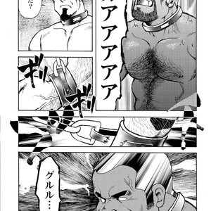 [Ebisubashi Seizou] Gekkagoku-kyou [JP] – Gay Comics image 604.jpg