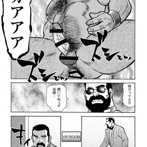[Ebisubashi Seizou] Gekkagoku-kyou [JP] – Gay Comics image 607.jpg