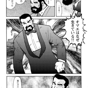 [Ebisubashi Seizou] Gekkagoku-kyou [JP] – Gay Comics image 614.jpg