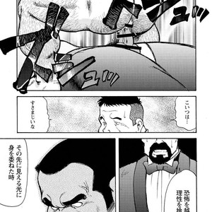 [Ebisubashi Seizou] Gekkagoku-kyou [JP] – Gay Comics image 616.jpg