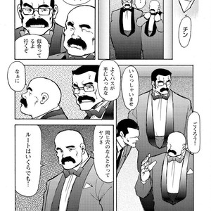 [Ebisubashi Seizou] Gekkagoku-kyou [JP] – Gay Comics image 624.jpg