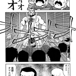 [Ebisubashi Seizou] Gekkagoku-kyou [JP] – Gay Comics image 625.jpg