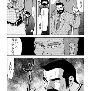 [Ebisubashi Seizou] Gekkagoku-kyou [JP] – Gay Comics image 628.jpg
