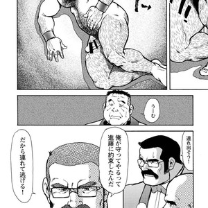 [Ebisubashi Seizou] Gekkagoku-kyou [JP] – Gay Comics image 637.jpg