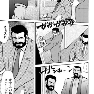 [Ebisubashi Seizou] Gekkagoku-kyou [JP] – Gay Comics image 638.jpg