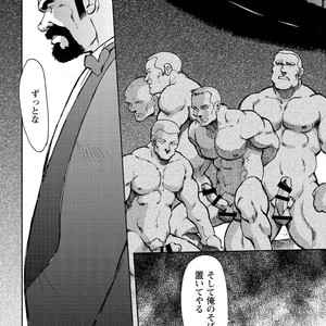 [Ebisubashi Seizou] Gekkagoku-kyou [JP] – Gay Comics image 640.jpg