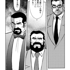 [Ebisubashi Seizou] Gekkagoku-kyou [JP] – Gay Comics image 641.jpg