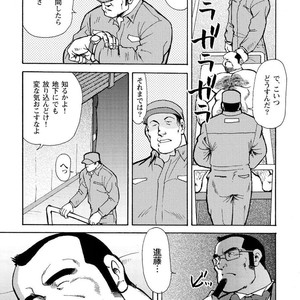[Ebisubashi Seizou] Gekkagoku-kyou [JP] – Gay Comics image 644.jpg
