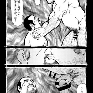 [Ebisubashi Seizou] Gekkagoku-kyou [JP] – Gay Comics image 646.jpg