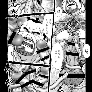 [Ebisubashi Seizou] Gekkagoku-kyou [JP] – Gay Comics image 649.jpg
