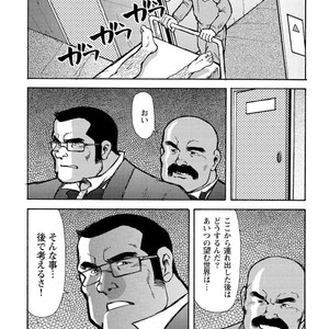 [Ebisubashi Seizou] Gekkagoku-kyou [JP] – Gay Comics image 651.jpg