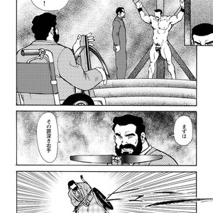 [Ebisubashi Seizou] Gekkagoku-kyou [JP] – Gay Comics image 653.jpg