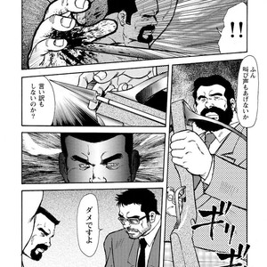 [Ebisubashi Seizou] Gekkagoku-kyou [JP] – Gay Comics image 654.jpg