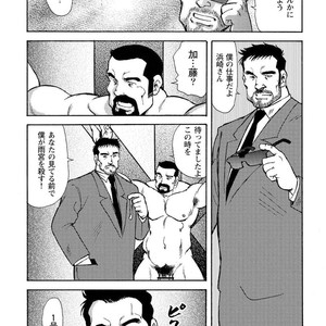[Ebisubashi Seizou] Gekkagoku-kyou [JP] – Gay Comics image 655.jpg