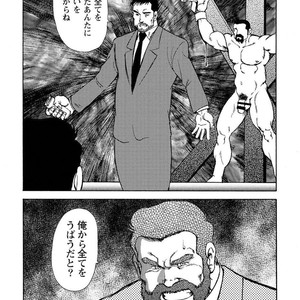 [Ebisubashi Seizou] Gekkagoku-kyou [JP] – Gay Comics image 656.jpg