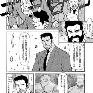 [Ebisubashi Seizou] Gekkagoku-kyou [JP] – Gay Comics image 659.jpg