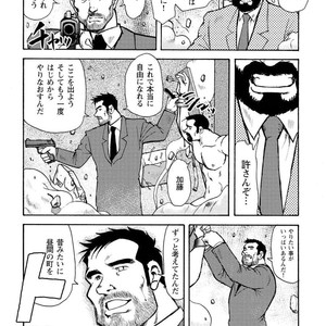 [Ebisubashi Seizou] Gekkagoku-kyou [JP] – Gay Comics image 660.jpg