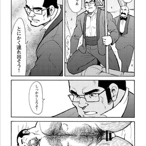 [Ebisubashi Seizou] Gekkagoku-kyou [JP] – Gay Comics image 663.jpg