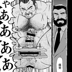[Ebisubashi Seizou] Gekkagoku-kyou [JP] – Gay Comics image 668.jpg