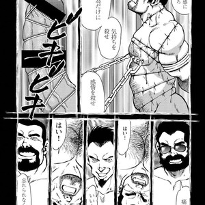 [Ebisubashi Seizou] Gekkagoku-kyou [JP] – Gay Comics image 669.jpg