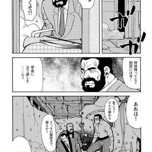 [Ebisubashi Seizou] Gekkagoku-kyou [JP] – Gay Comics image 671.jpg