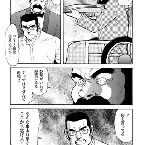 [Ebisubashi Seizou] Gekkagoku-kyou [JP] – Gay Comics image 672.jpg