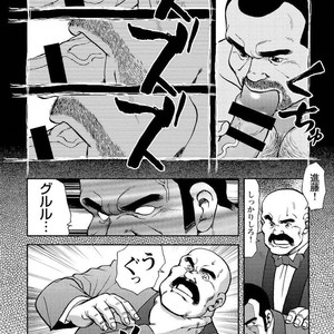 [Ebisubashi Seizou] Gekkagoku-kyou [JP] – Gay Comics image 681.jpg