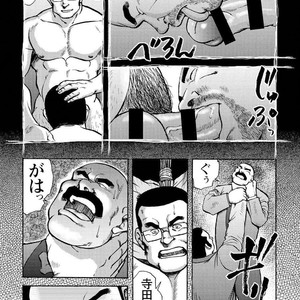 [Ebisubashi Seizou] Gekkagoku-kyou [JP] – Gay Comics image 682.jpg