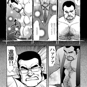 [Ebisubashi Seizou] Gekkagoku-kyou [JP] – Gay Comics image 686.jpg