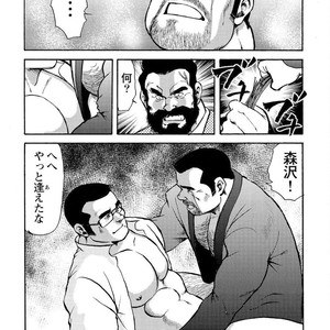 [Ebisubashi Seizou] Gekkagoku-kyou [JP] – Gay Comics image 688.jpg