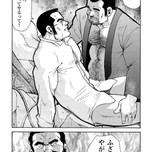 [Ebisubashi Seizou] Gekkagoku-kyou [JP] – Gay Comics image 689.jpg