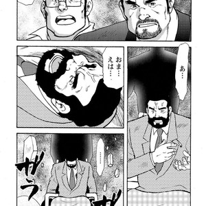 [Ebisubashi Seizou] Gekkagoku-kyou [JP] – Gay Comics image 691.jpg