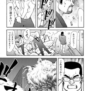 [Ebisubashi Seizou] Gekkagoku-kyou [JP] – Gay Comics image 692.jpg