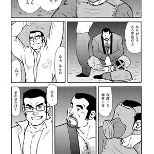 [Ebisubashi Seizou] Gekkagoku-kyou [JP] – Gay Comics image 694.jpg