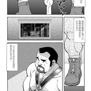 [Ebisubashi Seizou] Gekkagoku-kyou [JP] – Gay Comics image 703.jpg