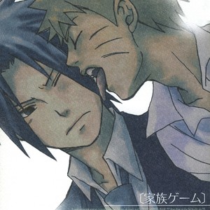 [KSL/ OKIMURA Shino] Young Soul Dynamite | Family Game  1 – Naruto dj [Portuguese] – Gay Comics image 001.jpg