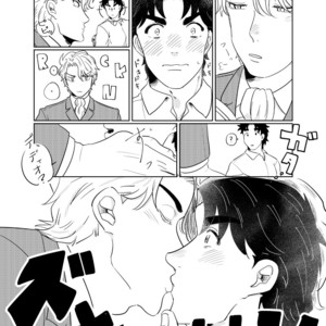 [Katoo] Fushigina kusuri o nomasa rete xxx – Jojo dj [JP] – Gay Comics image 008.jpg