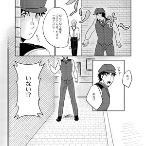 [Katoo] Fushigina kusuri o nomasa rete xxx – Jojo dj [JP] – Gay Comics image 017.jpg