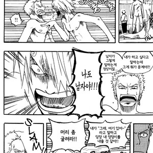 [Haga Inochi] One Piece dj ㅡ The Ecstasy Zorosan #1 [kr] – Gay Comics image 004.jpg