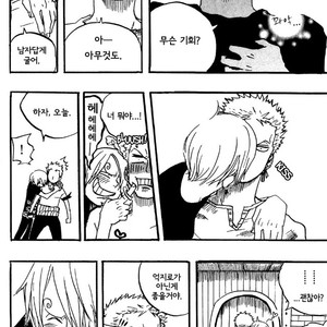 [Haga Inochi] One Piece dj ㅡ The Ecstasy Zorosan #1 [kr] – Gay Comics image 008.jpg