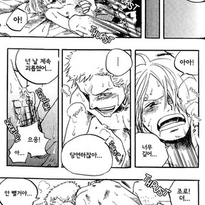 [Haga Inochi] One Piece dj ㅡ The Ecstasy Zorosan #1 [kr] – Gay Comics image 009.jpg