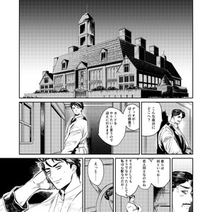 [Motarosu] Shitsunai kyoku – Jojo dj [JP] – Gay Comics image 001.jpg