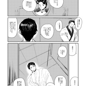 [Motarosu] Shitsunai kyoku – Jojo dj [JP] – Gay Comics image 002.jpg
