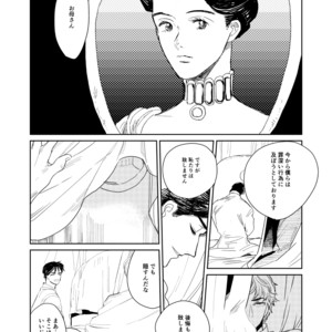 [Motarosu] Shitsunai kyoku – Jojo dj [JP] – Gay Comics image 003.jpg