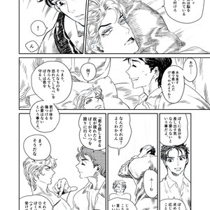 [Motarosu] Shitsunai kyoku – Jojo dj [JP] – Gay Comics image 006.jpg