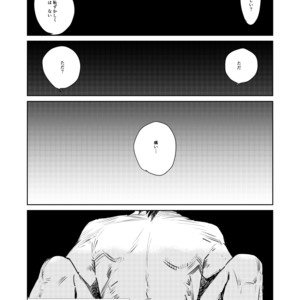 [Motarosu] Shitsunai kyoku – Jojo dj [JP] – Gay Comics image 011.jpg