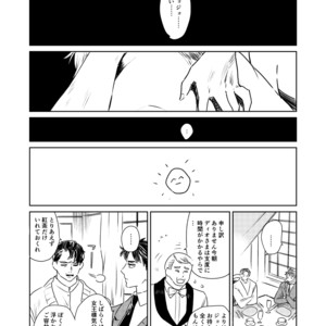 [Motarosu] Shitsunai kyoku – Jojo dj [JP] – Gay Comics image 012.jpg